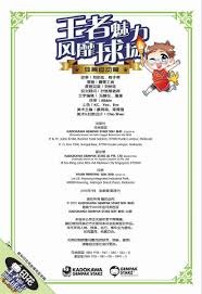 德州游骑兵在 2024 年宣布将为其 2023 夺冠功臣在主场外竖立永久性纪念碑