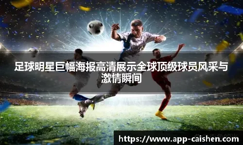 【无畏契约手游安全处罚公告】坚守公平，对违规零容忍！